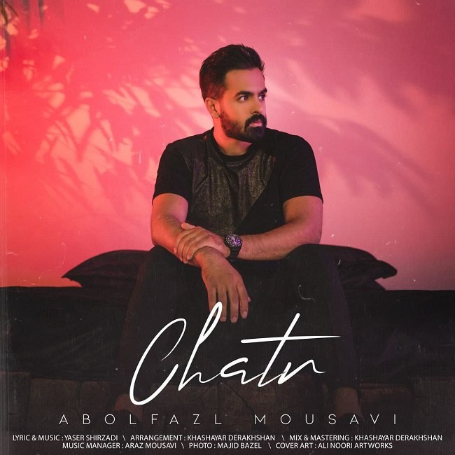 دانلود آهنگ چتر